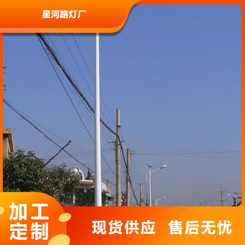 太陽能市電太陽能路燈廠家每一處都是匠心制作