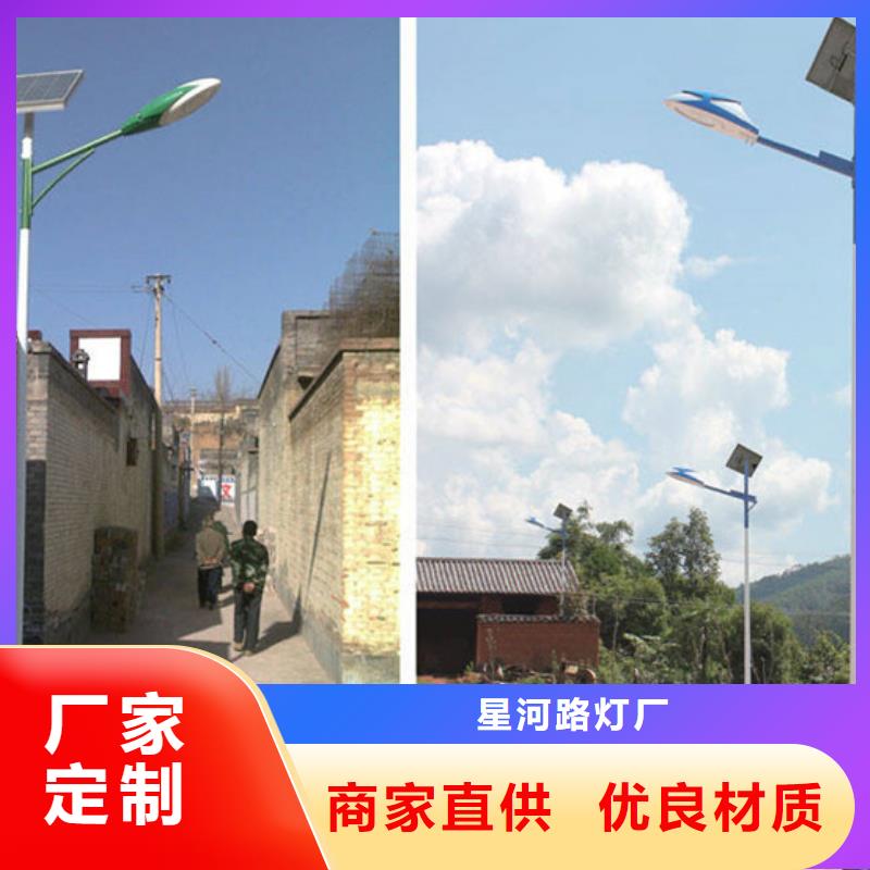 【太陽能市電】_太陽能路燈廠家庫存量大