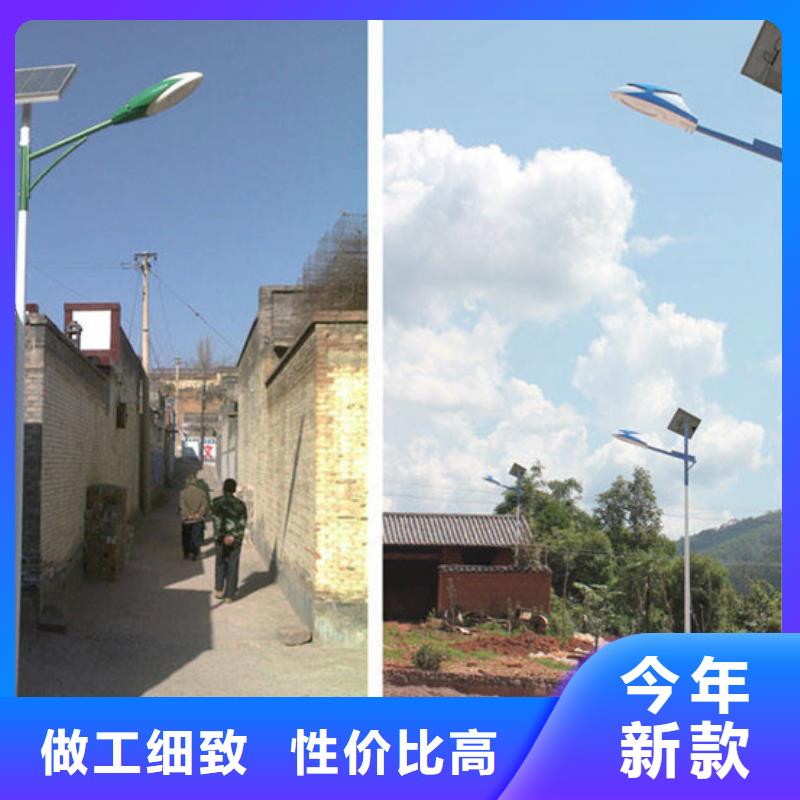 太陽能市電太陽能路燈擁有多家成功案例