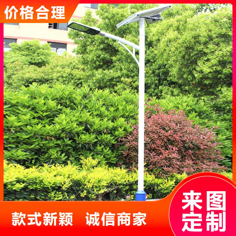 【太陽能市電,太陽能路燈價格專注細節使用放心】