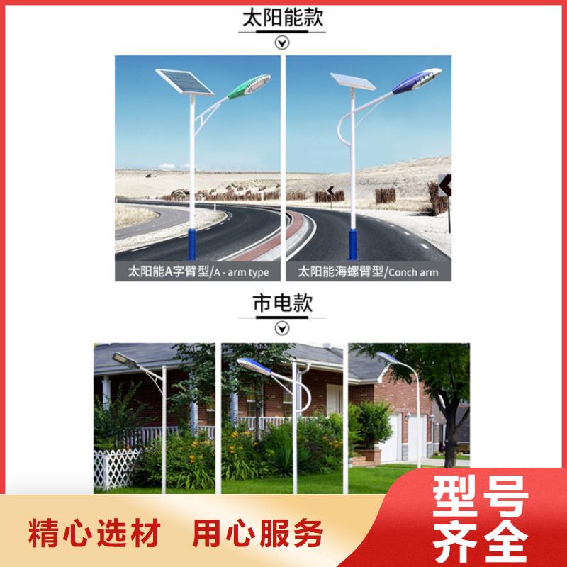 【太陽能市電】_太陽能路燈廠家庫存量大