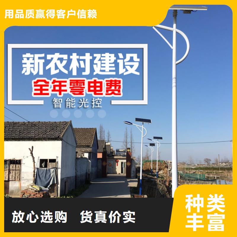 太陽能市電新農(nóng)村太陽能路燈一周內發(fā)貨