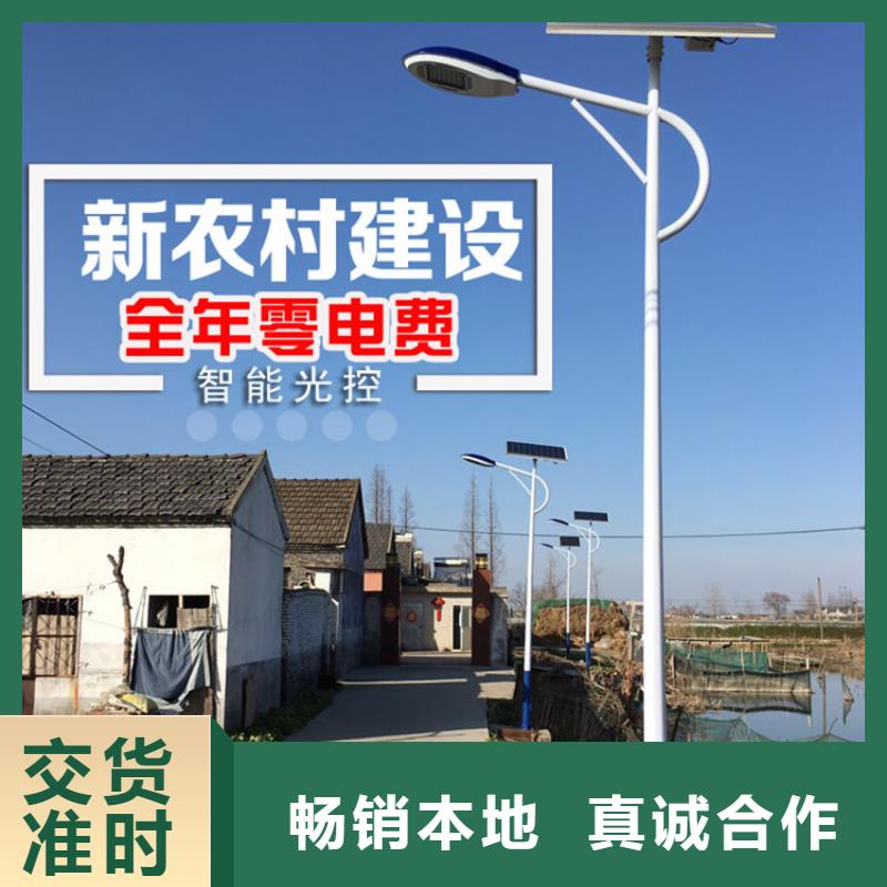 太陽能市電新農村太陽能路燈好貨有保障