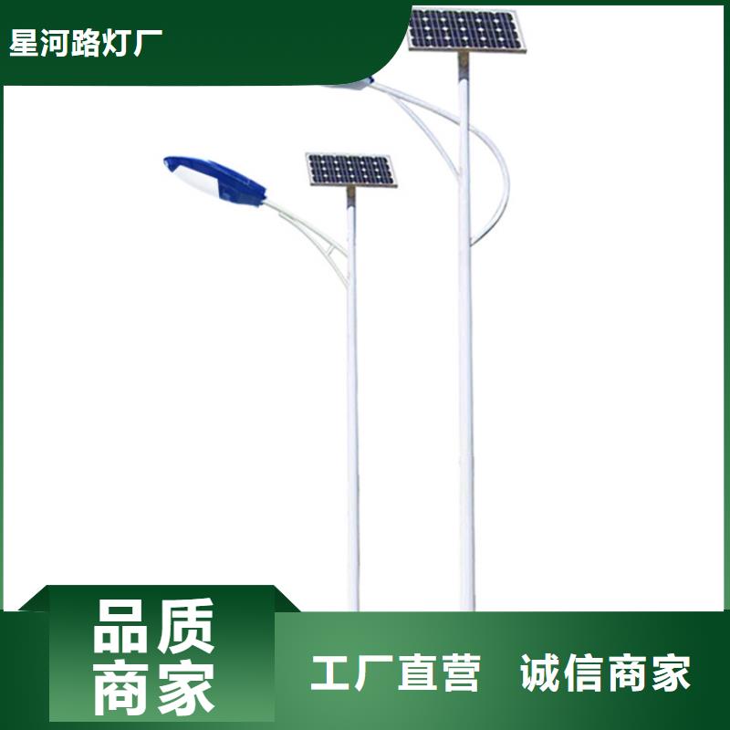 太陽能市電路燈廠家采購無憂