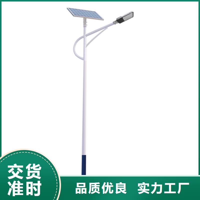 【太阳能市电,路灯厂家品质优选】