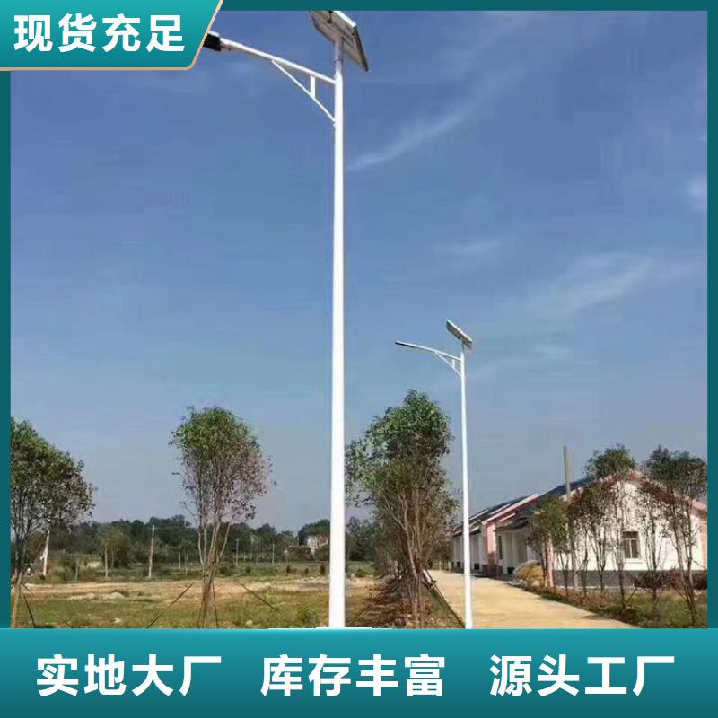 太陽能市電_太陽能路燈廠家嚴格把控質量