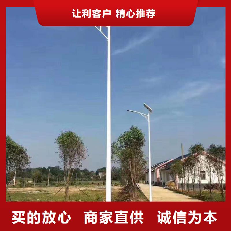 太陽能市電太陽能路燈精選廠家好貨