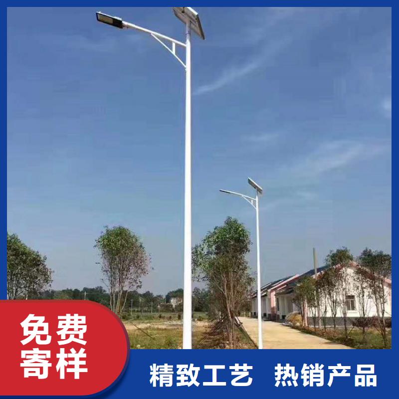 【太陽能市電路燈價格豐富的行業(yè)經(jīng)驗】