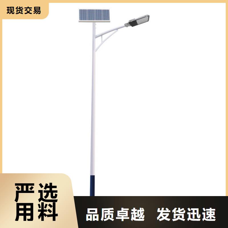 【太陽能市電】_路燈一個起售