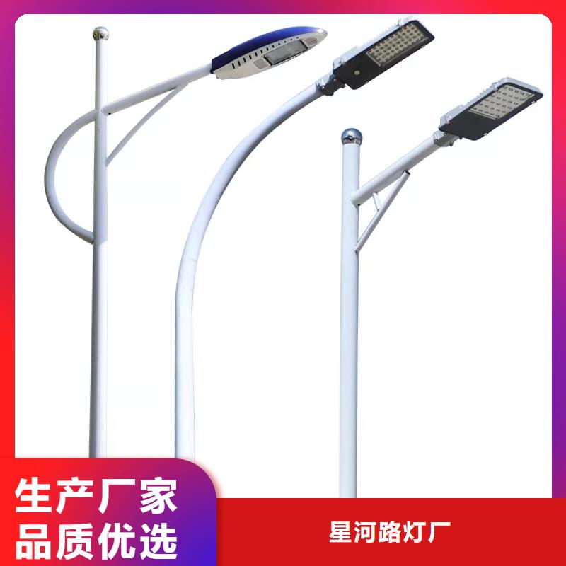 【太陽能市電路燈價格客戶滿意度高】