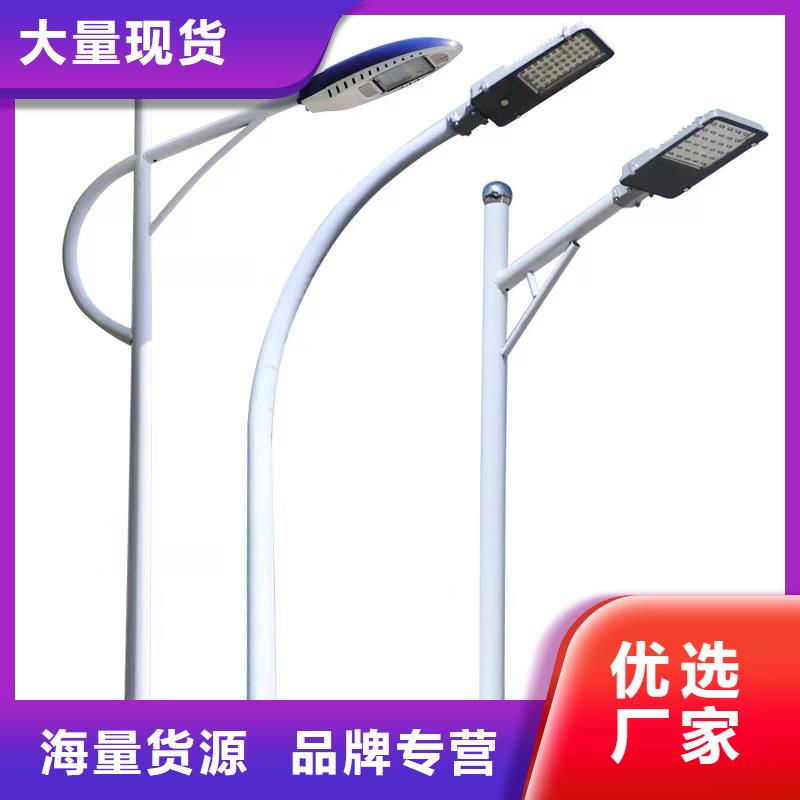 【太陽能市電】-路燈實力優品