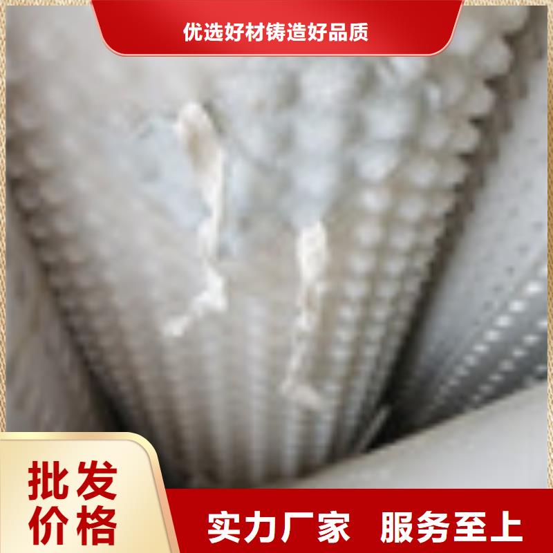 零商网_【塑料盲沟管】源头采购-泰驰排水板生产厂家(南宁市分公司)