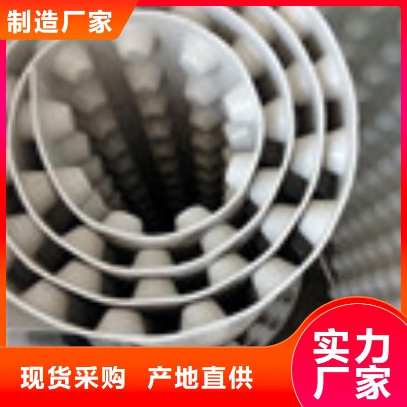 零商网_【塑料盲沟管】源头采购-泰驰排水板生产厂家(南宁市分公司)