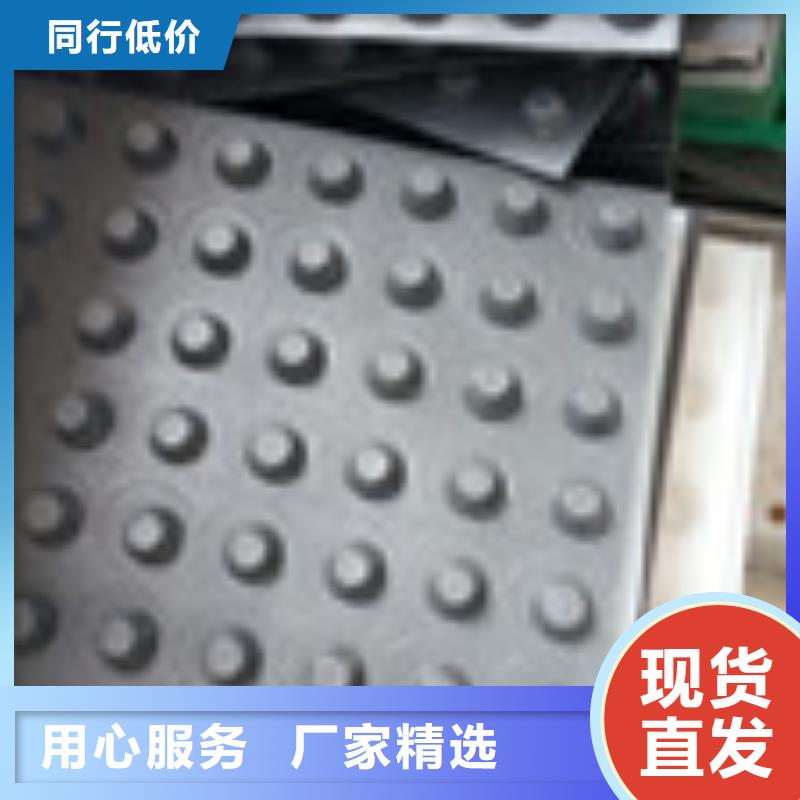 零商网_【塑料盲沟管】源头采购-泰驰排水板生产厂家(南宁市分公司)