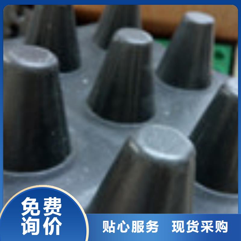 零商网_【塑料盲沟管】源头采购-泰驰排水板生产厂家(南宁市分公司)