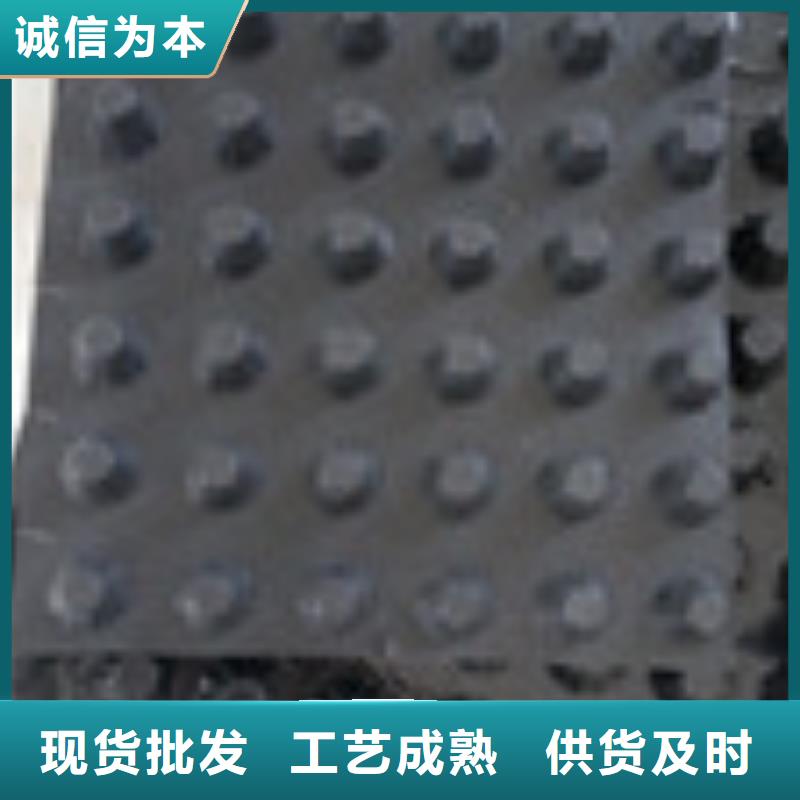 零商网_【塑料盲沟管】源头采购-泰驰排水板生产厂家(南宁市分公司)