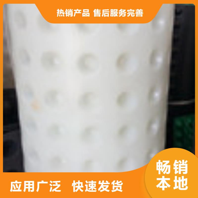 零商网_【塑料盲沟管】源头采购-泰驰排水板生产厂家(南宁市分公司)