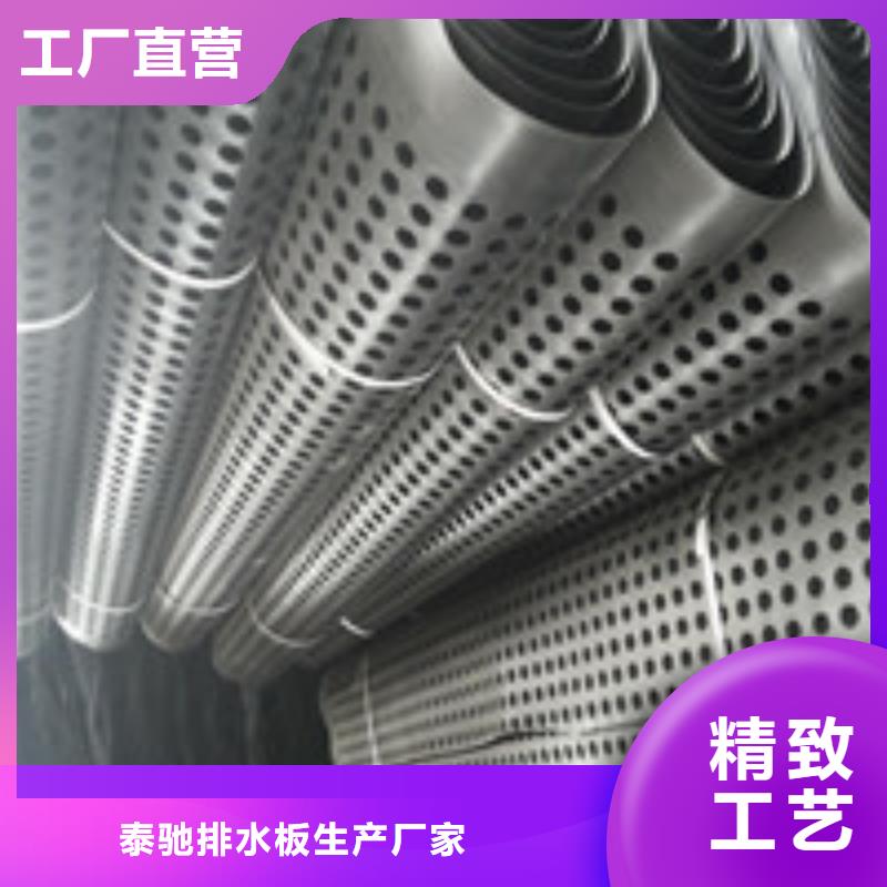 泰驰【 商助贸易宝-聚丙烯纤维专业完善售后】企广云