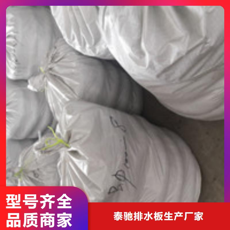 泰驰【 商助贸易宝-聚丙烯纤维专业完善售后】企广云