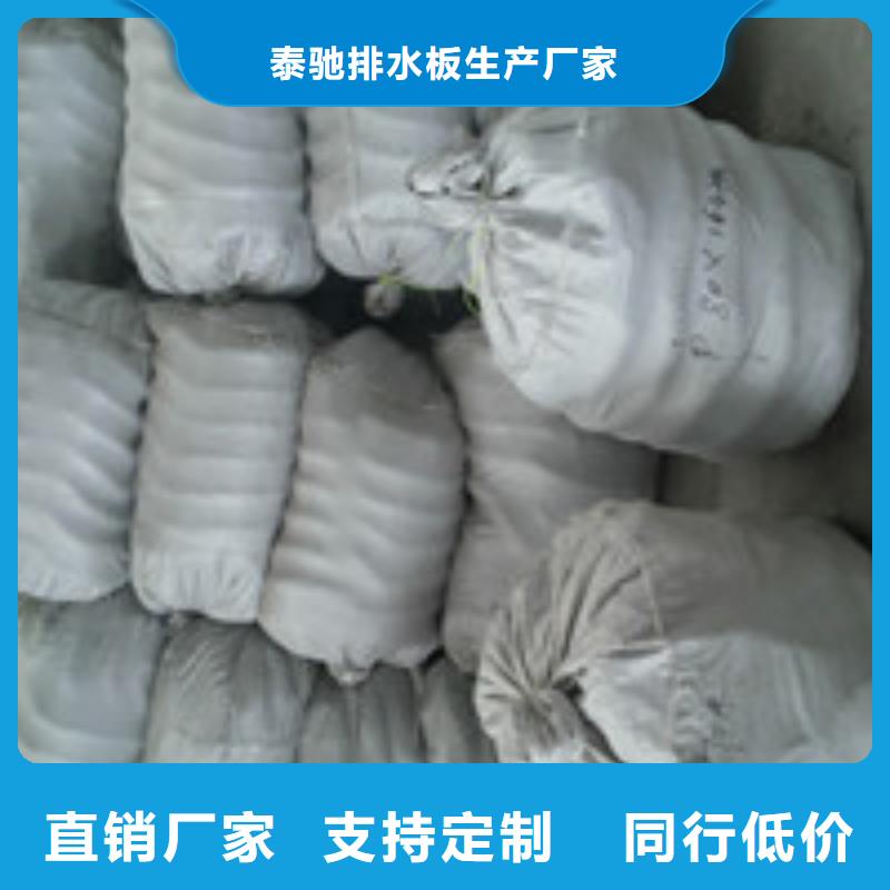 泰驰【 商助贸易宝-聚丙烯纤维专业完善售后】企广云