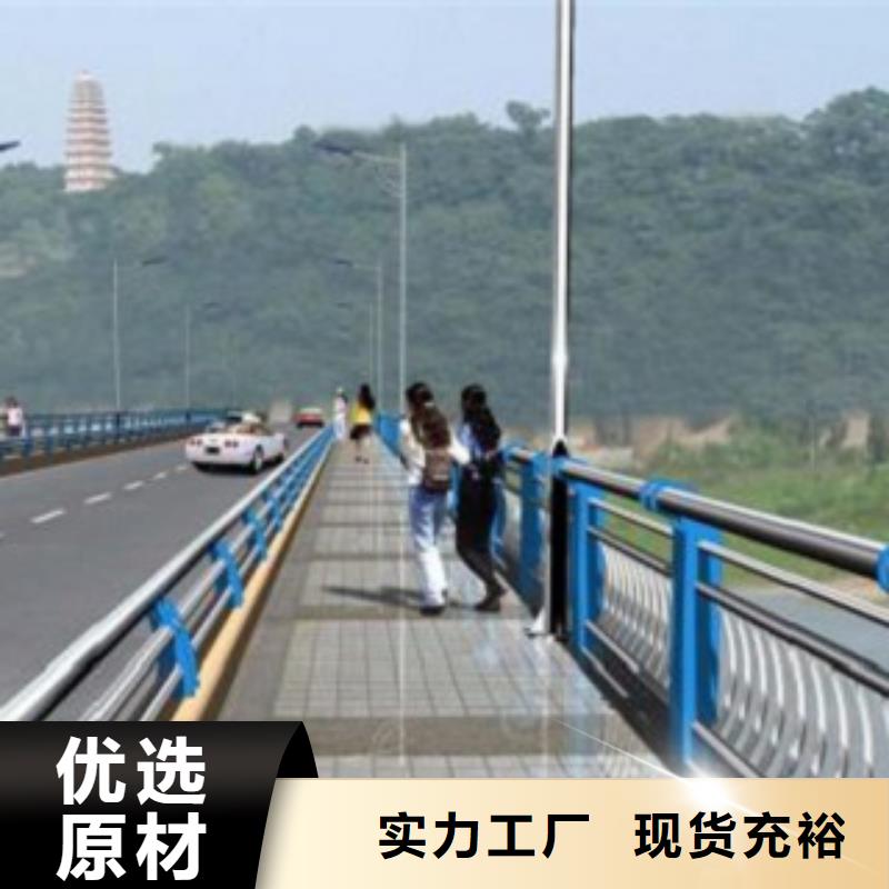 護欄3河堤護欄支持貨到付清