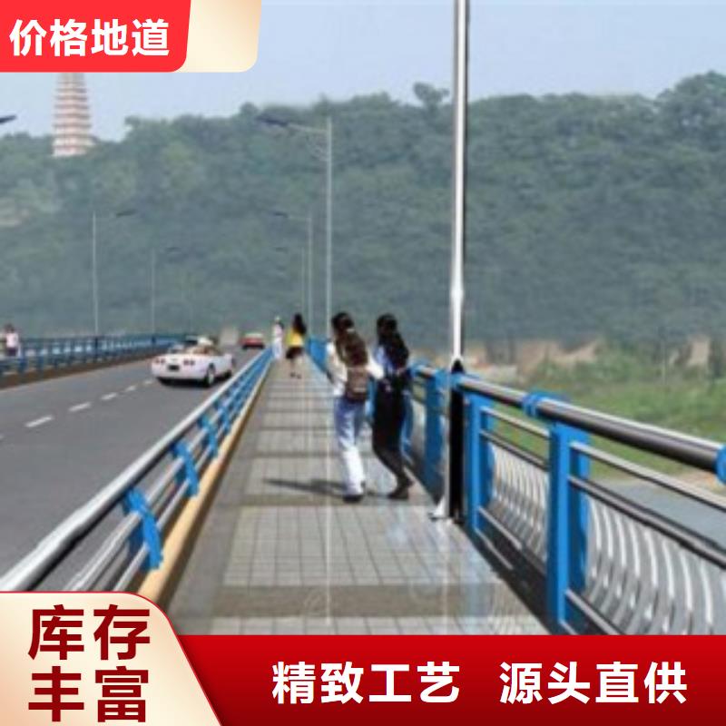 護(hù)欄3不銹鋼復(fù)合管道路護(hù)欄實(shí)體誠信廠家