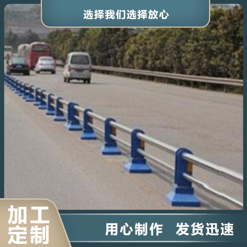 【護欄3不銹鋼復合管道路護欄質優價保】