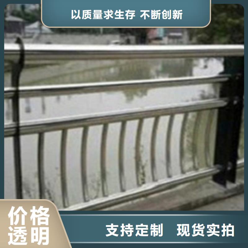 【不锈钢复合管护栏】河道景观护栏设计合理