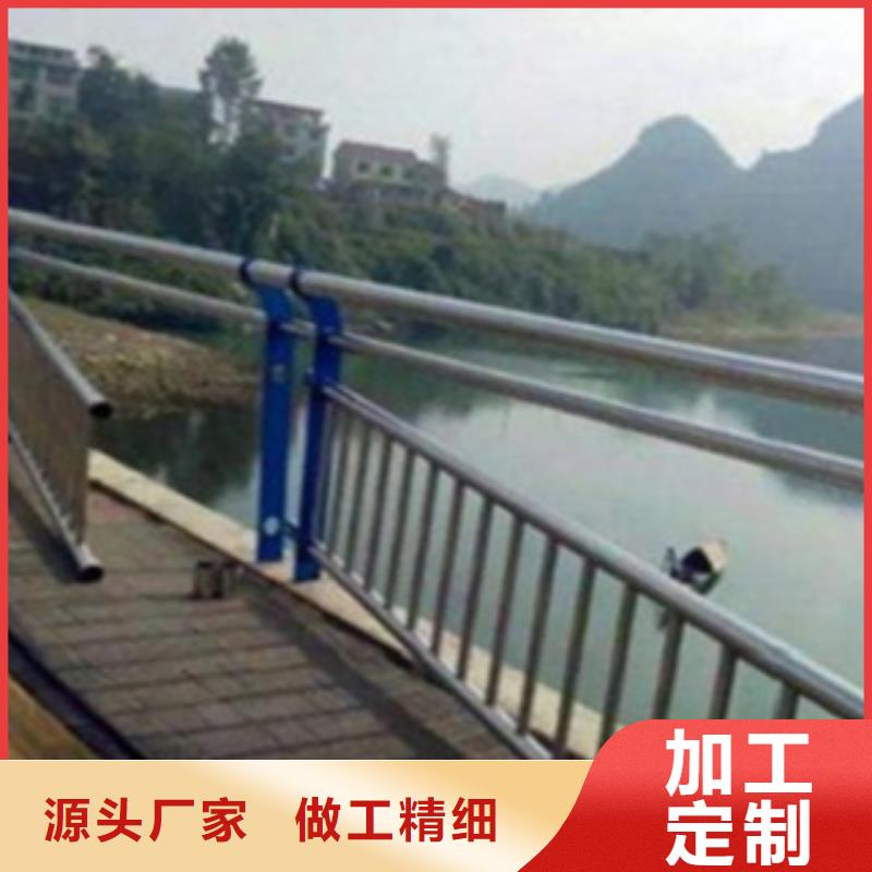 不銹鋼復合管護欄2河道景觀護欄廠家實力大