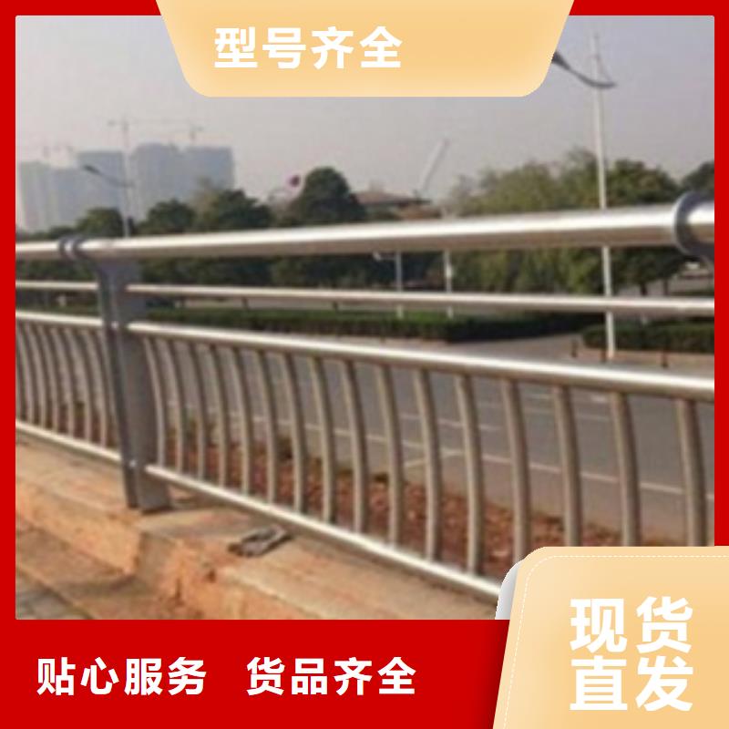 【不锈钢复合管护栏2】不锈钢复合管道路护栏免费寄样