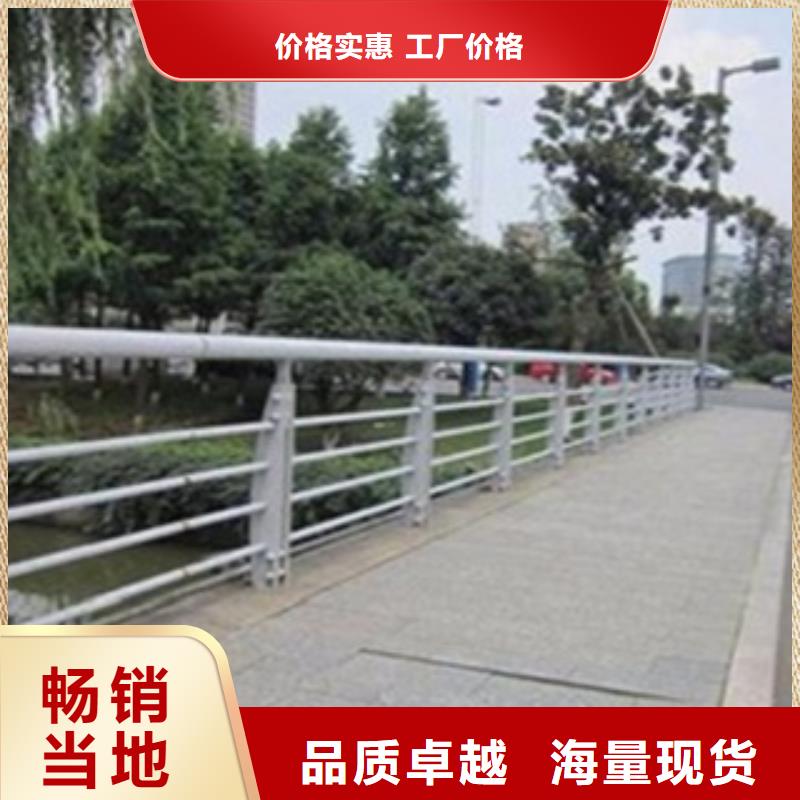 不銹鋼復(fù)合管護(hù)欄2河道景觀護(hù)欄價(jià)格實(shí)在