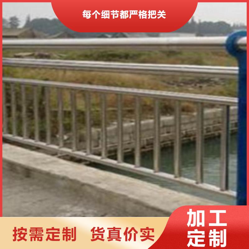 【不锈钢复合管护栏2】,【道路护栏】市场行情