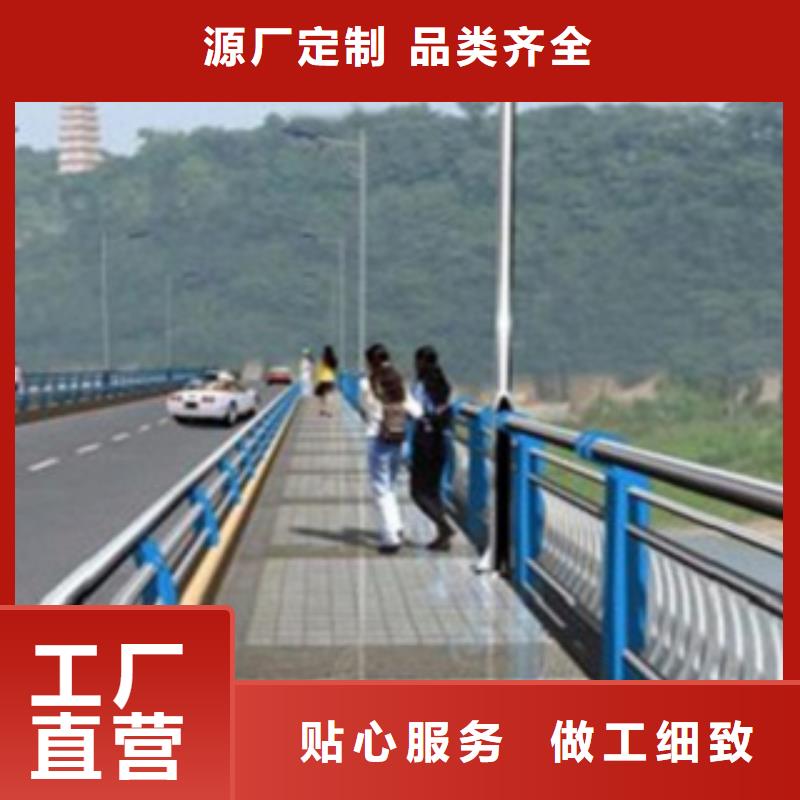 不銹鋼復合管護欄2-河道景觀護欄現貨齊全售后無憂