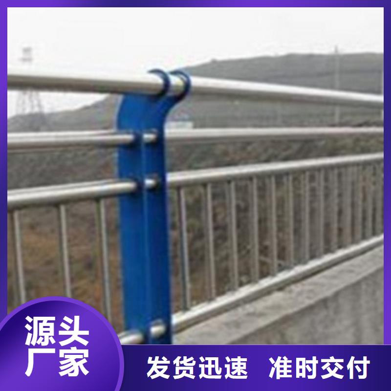 【不锈钢复合管护栏2】不锈钢复合管桥梁护栏质量牢靠