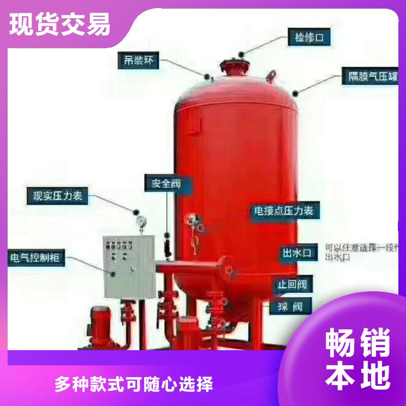 穩(wěn)壓機組、穩(wěn)壓機組供應商