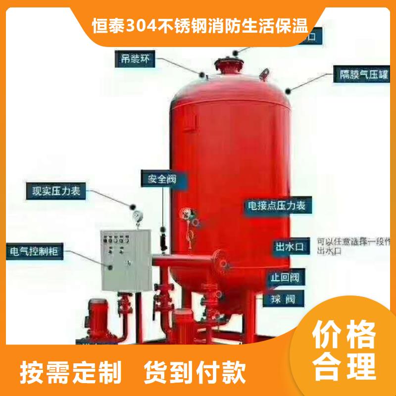 穩(wěn)壓泵質(zhì)保2年