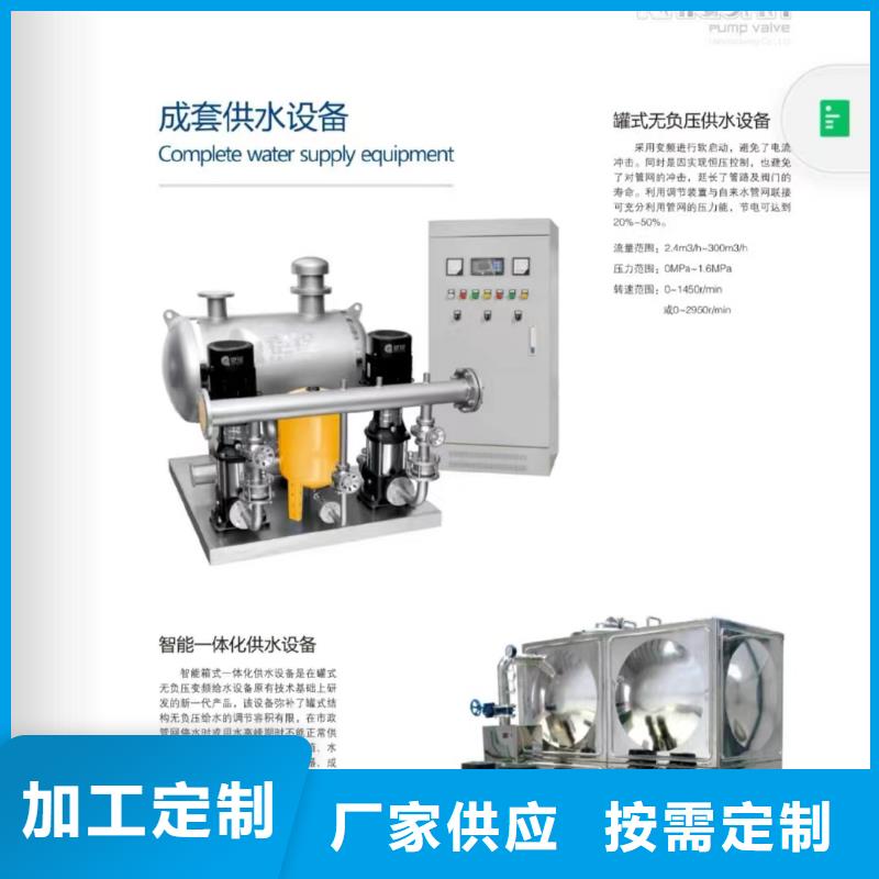 噴淋泵廠家送貨及時