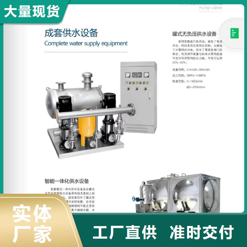 发货速度快的消防泵供货商