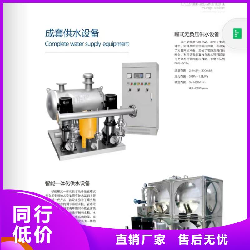 重信譽消防泵供貨廠家