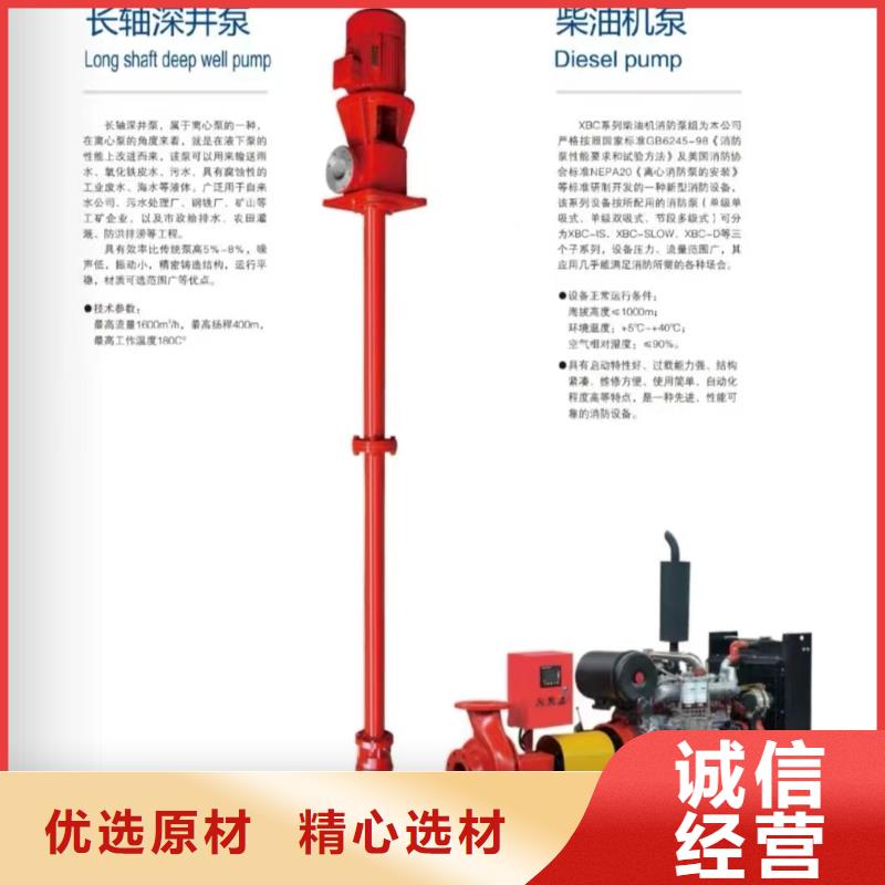 质量优的喷淋泵实体厂家