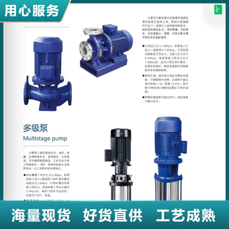 质量可靠的消防泵批发商