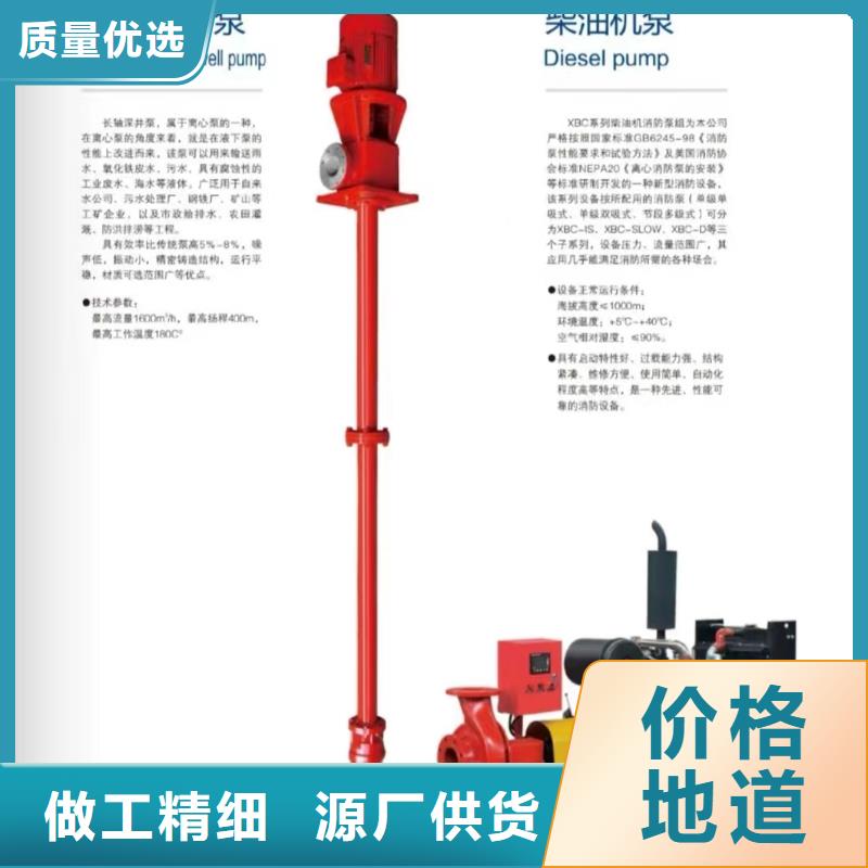 潛污泵規格尺寸