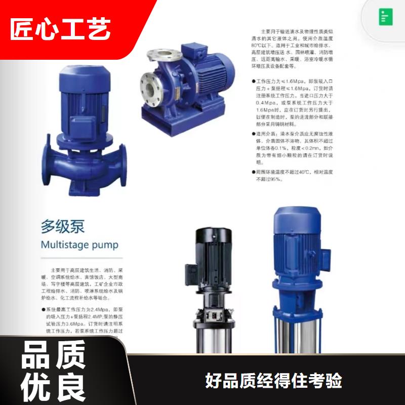 重信誉潜污泵厂家