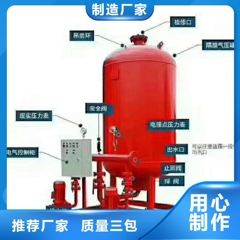 穩(wěn)壓泵大型廠家