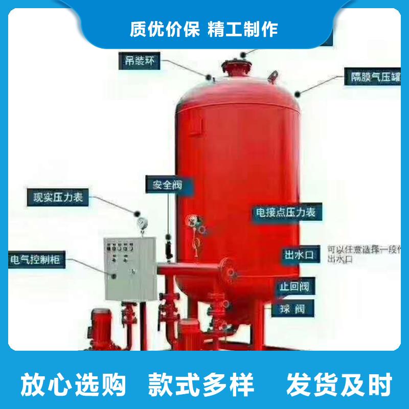 稳压泵-稳压泵实力厂家