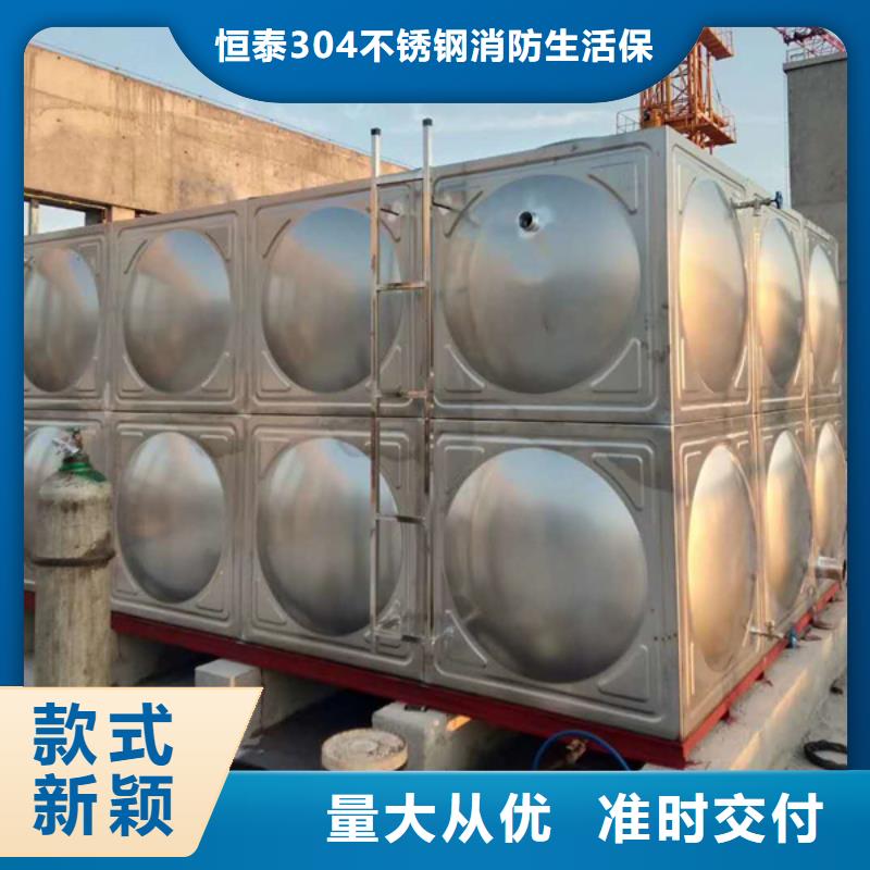 不锈钢保温水箱制造厂_恒泰供水设备有限公司
