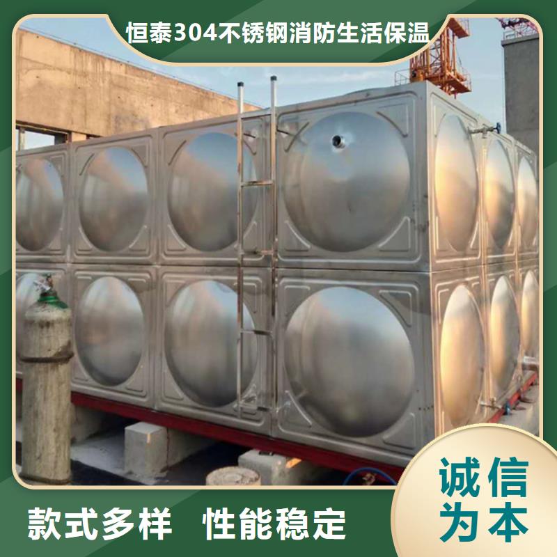 不锈钢保温水箱-资质齐全