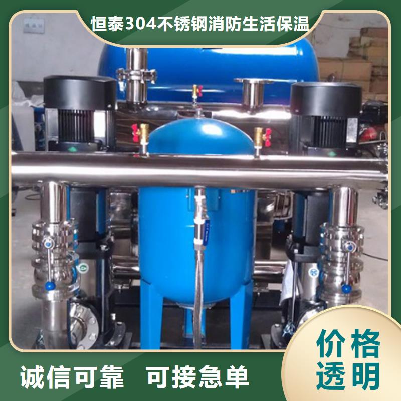优质的恒压变频供水设备-实体厂家可定制