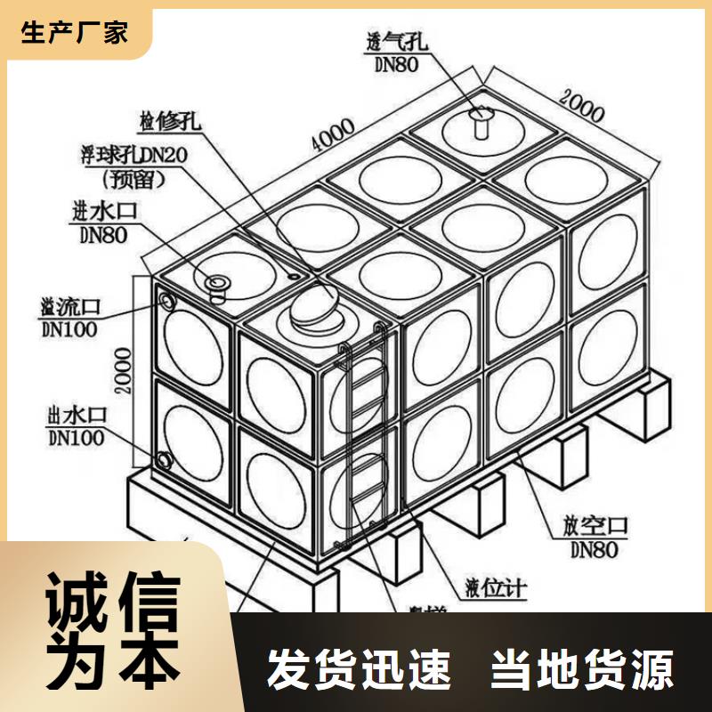 不銹鋼保溫水箱_消防泵多種規格可選