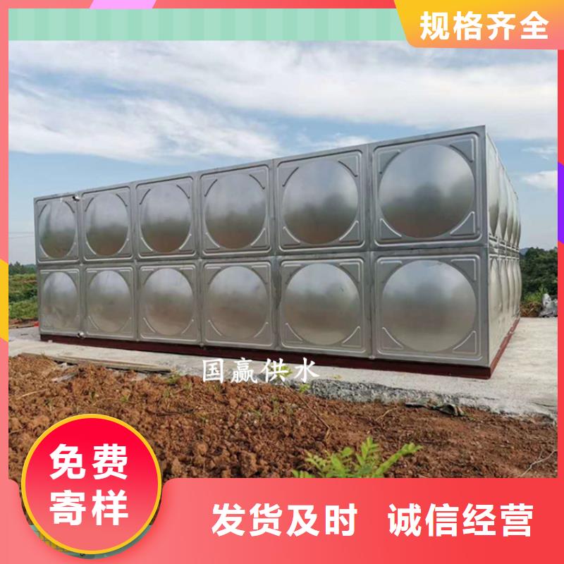 生活水箱下單即發貨